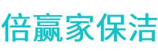 河口区保洁公司